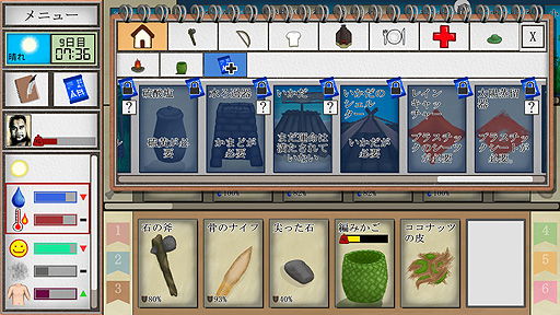 ꡼ No.025 | ꤬ ܸ첽ۤȤɥɤ̵祵ХХɽƻ⿩⥫ɤʡCard Survival: Tropical Islandפ򤴾Ҳ