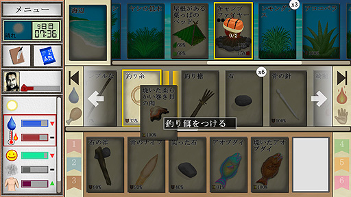 ꡼ No.026 | ꤬ ܸ첽ۤȤɥɤ̵祵ХХɽƻ⿩⥫ɤʡCard Survival: Tropical Islandפ򤴾Ҳ