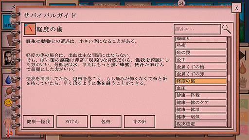 ꡼ No.027 | ꤬ ܸ첽ۤȤɥɤ̵祵ХХɽƻ⿩⥫ɤʡCard Survival: Tropical Islandפ򤴾Ҳ