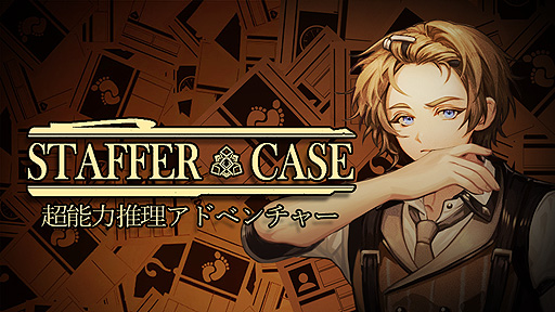  No.003Υͥ / ꤬ ܸ첽ĶǽϼԤ餱βͶΥɥȺܺɾADVStaffer Case:ĶǽϿɥ٥㡼פ򤴾Ҳ