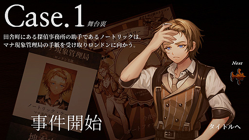 ꡼ No.009 | ꤬ ܸ첽ĶǽϼԤ餱βͶΥɥȺܺɾADVStaffer Case:ĶǽϿɥ٥㡼פ򤴾Ҳ