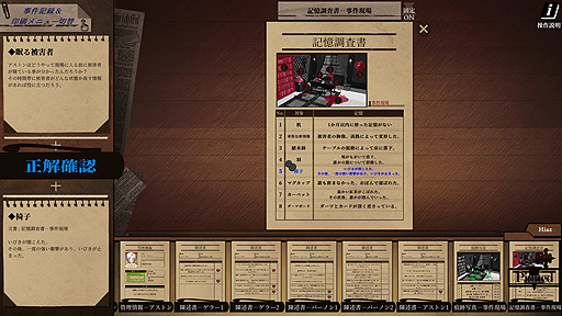 ꡼ No.013 | ꤬ ܸ첽ĶǽϼԤ餱βͶΥɥȺܺɾADVStaffer Case:ĶǽϿɥ٥㡼פ򤴾Ҳ