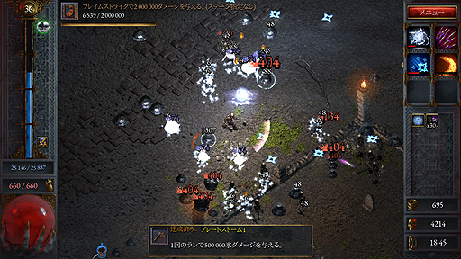 ꡼ No.008 | ꤬ ܸ첽츫̣Ф٤ǾϤäФ롣ǥ֥ȥʥ󥵥СHalls of Tormentפ򤴾Ҳ