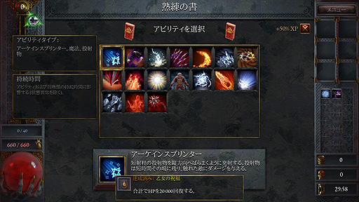 ꡼ No.009 | ꤬ ܸ첽츫̣Ф٤ǾϤäФ롣ǥ֥ȥʥ󥵥СHalls of Tormentפ򤴾Ҳ