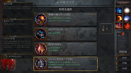 ꡼ No.010 | ꤬ ܸ첽츫̣Ф٤ǾϤäФ롣ǥ֥ȥʥ󥵥СHalls of Tormentפ򤴾Ҳ