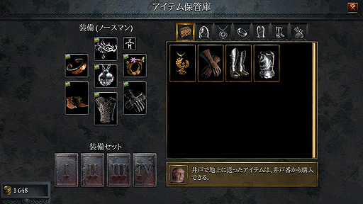 ꡼ No.011 | ꤬ ܸ첽츫̣Ф٤ǾϤäФ롣ǥ֥ȥʥ󥵥СHalls of Tormentפ򤴾Ҳ