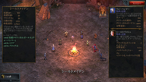 ꡼ No.012 | ꤬ ܸ첽츫̣Ф٤ǾϤäФ롣ǥ֥ȥʥ󥵥СHalls of Tormentפ򤴾Ҳ