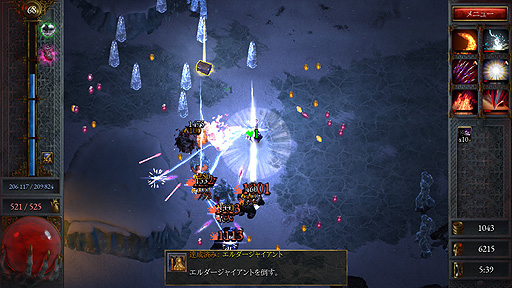 ꡼ No.014 | ꤬ ܸ첽츫̣Ф٤ǾϤäФ롣ǥ֥ȥʥ󥵥СHalls of Tormentפ򤴾Ҳ