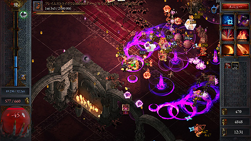 ꡼ No.015 | ꤬ ܸ첽츫̣Ф٤ǾϤäФ롣ǥ֥ȥʥ󥵥СHalls of Tormentפ򤴾Ҳ