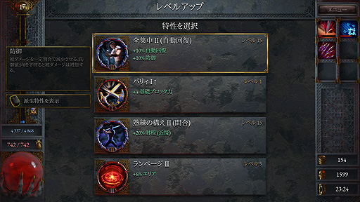 ꡼ No.016 | ꤬ ܸ첽츫̣Ф٤ǾϤäФ롣ǥ֥ȥʥ󥵥СHalls of Tormentפ򤴾Ҳ