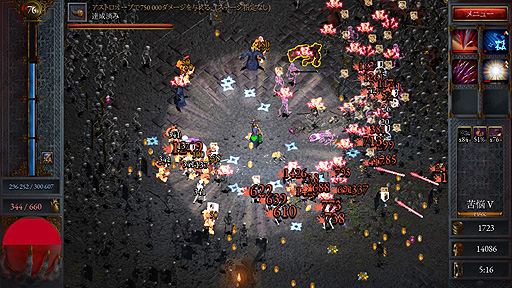 ꡼ No.017 | ꤬ ܸ첽츫̣Ф٤ǾϤäФ롣ǥ֥ȥʥ󥵥СHalls of Tormentפ򤴾Ҳ