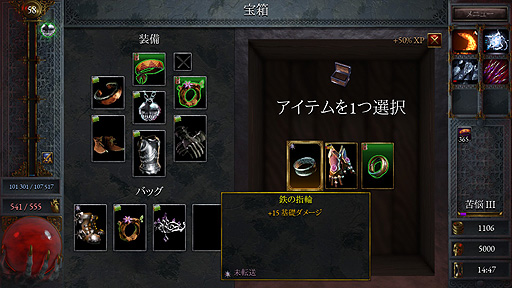 ꡼ No.018 | ꤬ ܸ첽츫̣Ф٤ǾϤäФ롣ǥ֥ȥʥ󥵥СHalls of Tormentפ򤴾Ҳ