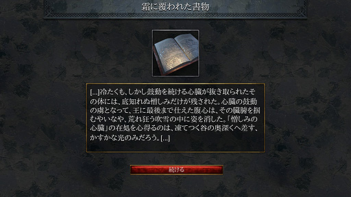 ꡼ No.019 | ꤬ ܸ첽츫̣Ф٤ǾϤäФ롣ǥ֥ȥʥ󥵥СHalls of Tormentפ򤴾Ҳ