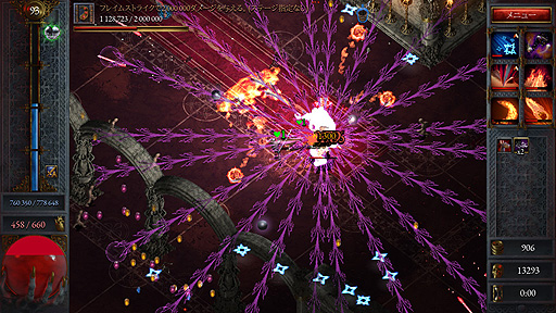 ꡼ No.020 | ꤬ ܸ첽츫̣Ф٤ǾϤäФ롣ǥ֥ȥʥ󥵥СHalls of Tormentפ򤴾Ҳ