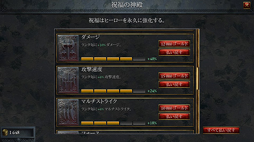 ꡼ No.022 | ꤬ ܸ첽츫̣Ф٤ǾϤäФ롣ǥ֥ȥʥ󥵥СHalls of Tormentפ򤴾Ҳ