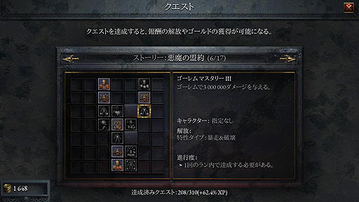 ꡼ No.023 | ꤬ ܸ첽츫̣Ф٤ǾϤäФ롣ǥ֥ȥʥ󥵥СHalls of Tormentפ򤴾Ҳ