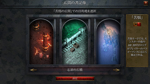 ꡼ No.024 | ꤬ ܸ첽츫̣Ф٤ǾϤäФ롣ǥ֥ȥʥ󥵥СHalls of Tormentפ򤴾Ҳ