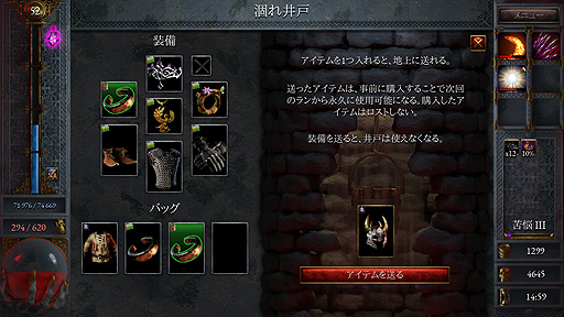 ꡼ No.026 | ꤬ ܸ첽츫̣Ф٤ǾϤäФ롣ǥ֥ȥʥ󥵥СHalls of Tormentפ򤴾Ҳ