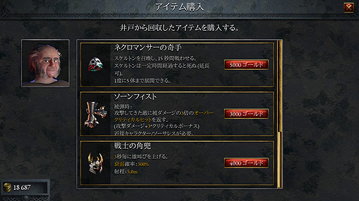 ꡼ No.027 | ꤬ ܸ첽츫̣Ф٤ǾϤäФ롣ǥ֥ȥʥ󥵥СHalls of Tormentפ򤴾Ҳ