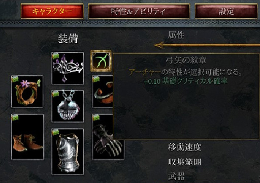 ꡼ No.028 | ꤬ ܸ첽츫̣Ф٤ǾϤäФ롣ǥ֥ȥʥ󥵥СHalls of Tormentפ򤴾Ҳ