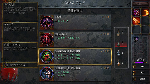 ꡼ No.029 | ꤬ ܸ첽츫̣Ф٤ǾϤäФ롣ǥ֥ȥʥ󥵥СHalls of Tormentפ򤴾Ҳ