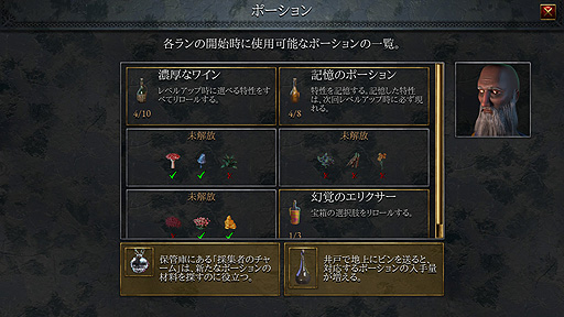 ꡼ No.030 | ꤬ ܸ첽츫̣Ф٤ǾϤäФ롣ǥ֥ȥʥ󥵥СHalls of Tormentפ򤴾Ҳ