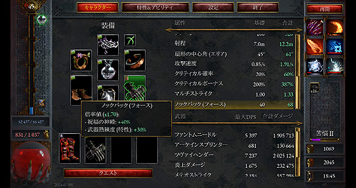 ꡼ No.033 | ꤬ ܸ첽츫̣Ф٤ǾϤäФ롣ǥ֥ȥʥ󥵥СHalls of Tormentפ򤴾Ҳ