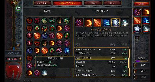 ꡼ No.034 | ꤬ ܸ첽츫̣Ф٤ǾϤäФ롣ǥ֥ȥʥ󥵥СHalls of Tormentפ򤴾Ҳ