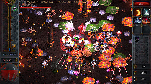 ꡼ No.037 | ꤬ ܸ첽츫̣Ф٤ǾϤäФ롣ǥ֥ȥʥ󥵥СHalls of Tormentפ򤴾Ҳ