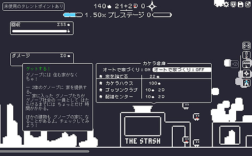 ꡼ No.013 | ꤬ ܸ첽ϤǴܥȰŪ˹ɾɥåࡣ֤ӥɻԤڤ(the) Gnorp Apologueפ򤴾Ҳ