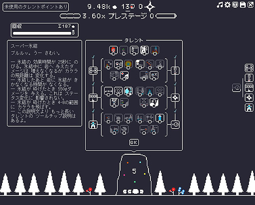 ꡼ No.021 | ꤬ ܸ첽ϤǴܥȰŪ˹ɾɥåࡣ֤ӥɻԤڤ(the) Gnorp Apologueפ򤴾Ҳ