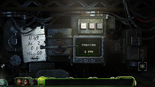 ꡼ No.006 | ꤬ ܸ첽줬ΥݥȡåSFۥ顼ADVޤʪ򤭤̥ϤΡSTASIS: BONE TOTEMפ򤴾Ҳ