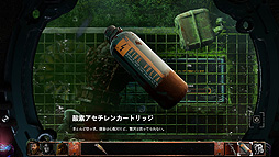 ꡼ No.022 | ꤬ ܸ첽줬ΥݥȡåSFۥ顼ADVޤʪ򤭤̥ϤΡSTASIS: BONE TOTEMפ򤴾Ҳ