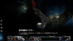 ꡼ No.024 | ꤬ ܸ첽줬ΥݥȡåSFۥ顼ADVޤʪ򤭤̥ϤΡSTASIS: BONE TOTEMפ򤴾Ҳ