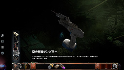 ꡼ No.025 | ꤬ ܸ첽줬ΥݥȡåSFۥ顼ADVޤʪ򤭤̥ϤΡSTASIS: BONE TOTEMפ򤴾Ҳ