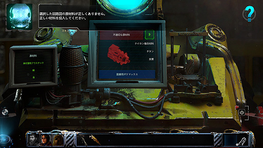 ꡼ No.027 | ꤬ ܸ첽줬ΥݥȡåSFۥ顼ADVޤʪ򤭤̥ϤΡSTASIS: BONE TOTEMפ򤴾Ҳ