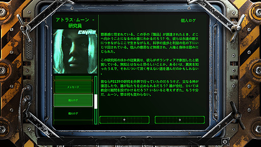 ꡼ No.030 | ꤬ ܸ첽줬ΥݥȡåSFۥ顼ADVޤʪ򤭤̥ϤΡSTASIS: BONE TOTEMפ򤴾Ҳ