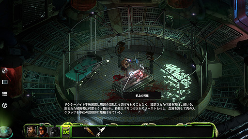 ꡼ No.032 | ꤬ ܸ첽줬ΥݥȡåSFۥ顼ADVޤʪ򤭤̥ϤΡSTASIS: BONE TOTEMפ򤴾Ҳ