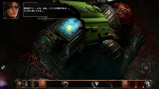 ꡼ No.033 | ꤬ ܸ첽줬ΥݥȡåSFۥ顼ADVޤʪ򤭤̥ϤΡSTASIS: BONE TOTEMפ򤴾Ҳ