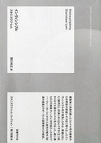 ꡼ No.009Υͥ / ꤬ ܸ첽𾢥˥աSF椯󥰥ADV̥λThe Invincibleפ򤴾Ҳ