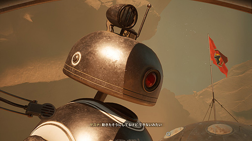 ꡼ No.014Υͥ / ꤬ ܸ첽𾢥˥աSF椯󥰥ADV̥λThe Invincibleפ򤴾Ҳ