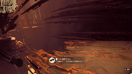 ꡼ No.029Υͥ / ꤬ ܸ첽𾢥˥աSF椯󥰥ADV̥λThe Invincibleפ򤴾Ҳ