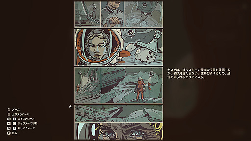 ꡼ No.032Υͥ / ꤬ ܸ첽𾢥˥աSF椯󥰥ADV̥λThe Invincibleפ򤴾Ҳ