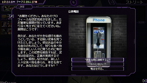 ꡼ No.009 | ꤬ ܸ첽ǥå۷饤ȤʥХХۥ顼RPGνȤDraft of Darknessפ򤴾Ҳ