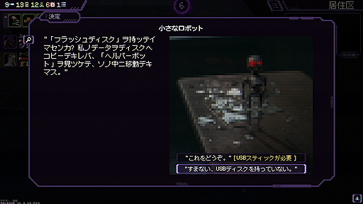 ꡼ No.029 | ꤬ ܸ첽ǥå۷饤ȤʥХХۥ顼RPGνȤDraft of Darknessפ򤴾Ҳ