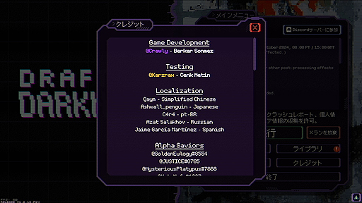 ꡼ No.032 | ꤬ ܸ첽ǥå۷饤ȤʥХХۥ顼RPGνȤDraft of Darknessפ򤴾Ҳ