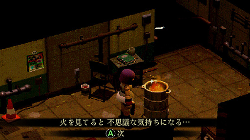 ꡼ No.017 | ꤬ ܸ첽ҤȲơޥѡ椯ХХۥ顼ADV̤ͷӿϤȥʡCrow Countryפ򤴾Ҳ