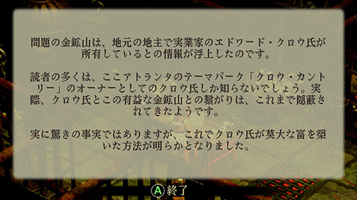 ꡼ No.018 | ꤬ ܸ첽ҤȲơޥѡ椯ХХۥ顼ADV̤ͷӿϤȥʡCrow Countryפ򤴾Ҳ