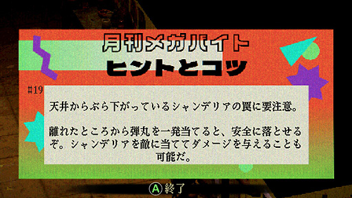 ꡼ No.021 | ꤬ ܸ첽ҤȲơޥѡ椯ХХۥ顼ADV̤ͷӿϤȥʡCrow Countryפ򤴾Ҳ