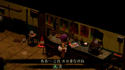 ꡼ No.022 | ꤬ ܸ첽ҤȲơޥѡ椯ХХۥ顼ADV̤ͷӿϤȥʡCrow Countryפ򤴾Ҳ